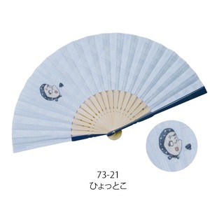 Japanese Fan Hyotoko Embroidered 23cm