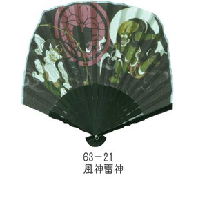 Hand Fan 23cm