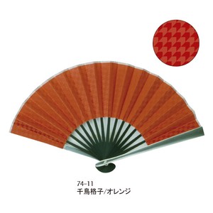 Japanese Fan Houndstooth Pattern Orange 17cm