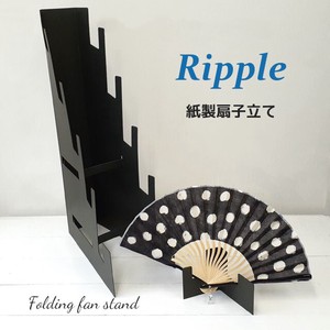 RIPPLE Made Of Paper Folding Fan 5 Pcs Stand Up