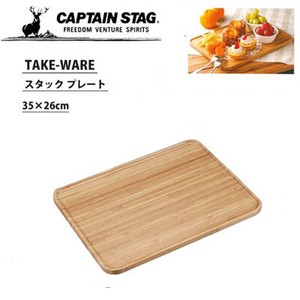 Stack Plate Captain Stag Square Shape 3 5 54 1