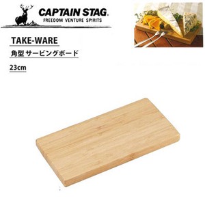 Square Shape Board 2 3 cm 54 5 Captain Stag