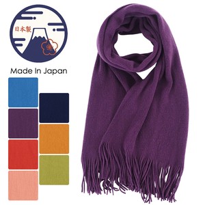 Big AL 2021AW A/W Scarf Made in Japan Plain Scarf Electrical Prevention