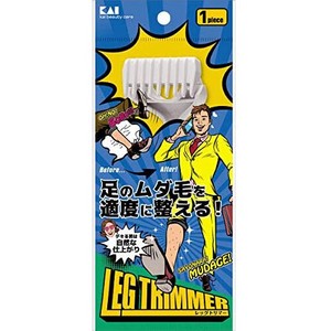 KAIJIRUSHI Men's Leg Trimmer 1 Pcs for Men