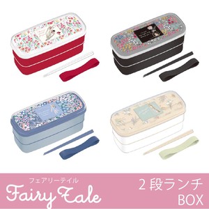 Antibacterial 2 Steps Lunch Box Bento (Lunch Boxes) Made in Japan Chopstick