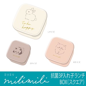 Antibacterial 3P Nesting Lunch Box Bento (Lunch Boxes) Made in Japan