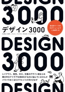 Art & Design Book
