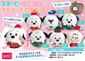 Snoopy SNOOPY Squeeze Mascot Christmas