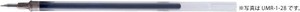 Mitsubishi uni Gen Pen Refill Ballpoint Pen Lead Uni-ball Signo