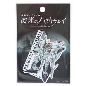【ステッカー】機動戦士ガンダム 閃光のハサウェイ ダイカットステッカー クスィーガンダム
