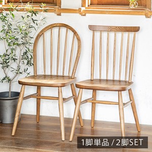 Ash Solid Wood Chair ienowa Chair