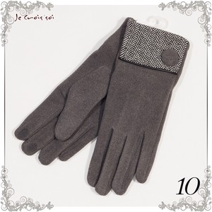 Smartphone Glove Suede Tweed