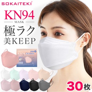 【再入荷】KN94 爽快適マスク 美キープ 3D 立体型 小顔効果 ふつうサイズ マスク 30枚入り 立体マスク
