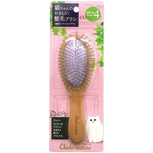 Dog/Cat Brush/Nail Clipper Tulle Pink Cat