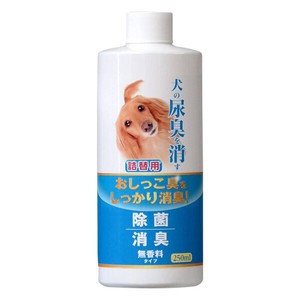 ［ニチドウ］犬の尿臭を消す消臭剤 詰替用 250ml