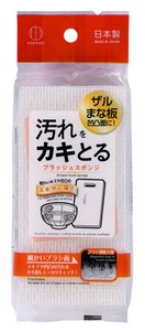 Made in Japan made Dirt Interior Plants Brush Sponge 7 9