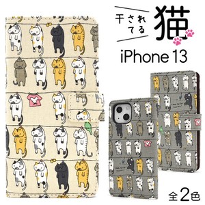 ＜スマホケース＞日本製生地使用！　iPhone 13用干されてる猫ケースポーチ
