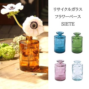 【花瓶/フラワーベース 】VALENCIA リサイクルガラス　サスティナブル