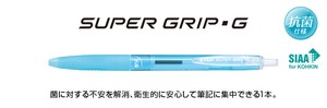 Super Grip Antibacterial Specification for