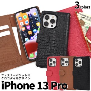 ＜スマホケース＞iPhone 13 Pro用クロコダイルレザーデザイン手帳型ケース