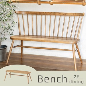 Ash Solid Wood Dining Bench ienowa 20 12 Bench