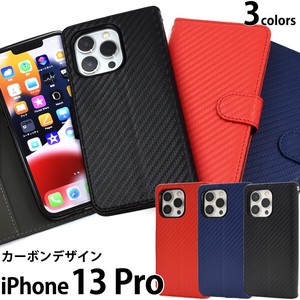 ＜スマホケース＞iPhone 13 Pro用カーボンデザイン手帳型ケース