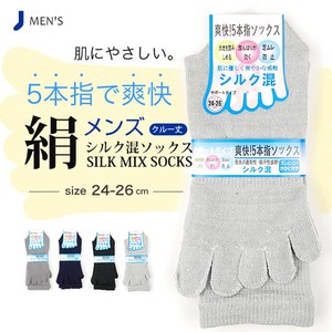 Men's Silk Five Finger Socks Heel