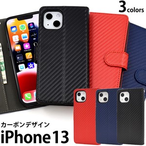 ＜スマホケース＞iPhone 13用カーボンデザイン手帳型ケース