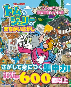 Picture Book KAWADE SHOBO SHINSHA Ltd.Publishers(9784309690698)