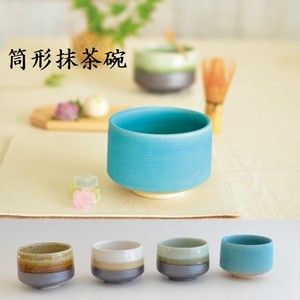 筒型抹茶碗(大)　4色　【日本製】【美濃焼】