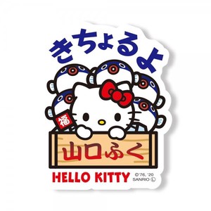 Stickers Sticker Hello Kitty