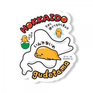 Here Gudetama Sticker Hokkaido