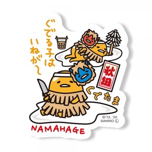 Here Gudetama Sticker Akita