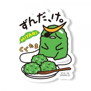 Here Gudetama Sticker Miyagi