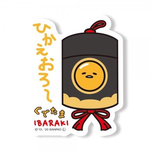 Here Gudetama Sticker Ibaraki