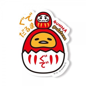 Here Gudetama Sticker Daruma Gunma