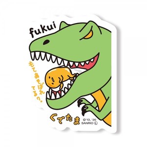 Here Gudetama Sticker Dinosaur