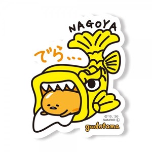 Here Gudetama Sticker Aichi