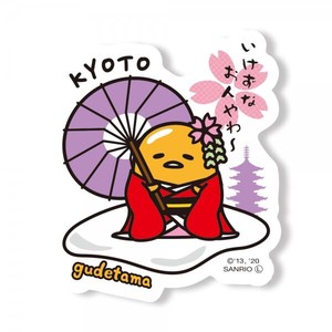 Here Gudetama Sticker Kyoto