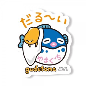 Here Gudetama Sticker Yamaguchi