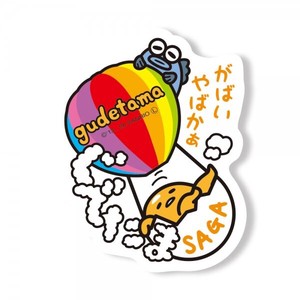 Here Gudetama Sticker Balloon