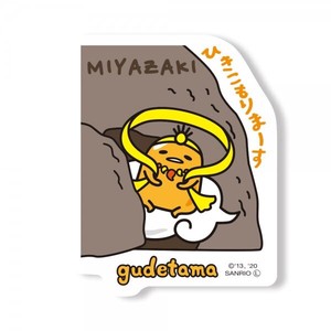 Here Gudetama Sticker Miyagi