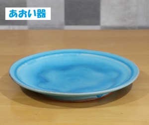 Mashiko Ware 8 Plate