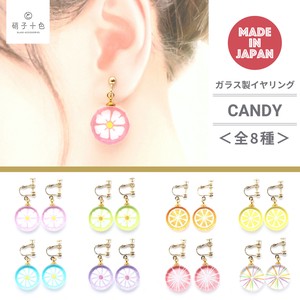 Pierced Earrings Glass Earrings candy