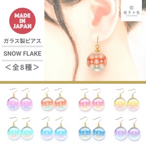 Pierced Earrings Glass Flake Stickers