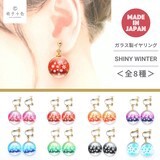 Shiny Pierced Earrings Glass Earrings