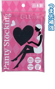 Made in Japan made Stocking Black LL 4 7 968