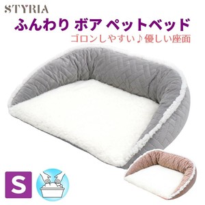 Bed/Mattress Cat Dog