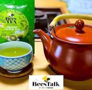 【受賞歴多数！名園の紅茶】Japanese Black Tea　静岡県産べにふうき紅茶