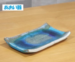 Mashiko Ware Square Dish